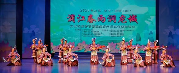 長寧“春雨工程”柳州行啟幕 以文化為橋，共譜文旅融合新篇章