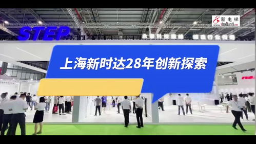 新時達電氣總經(jīng)理揭密 計算機技術(shù)驅(qū)動下的高科技產(chǎn)品高質(zhì)量發(fā)展之路
